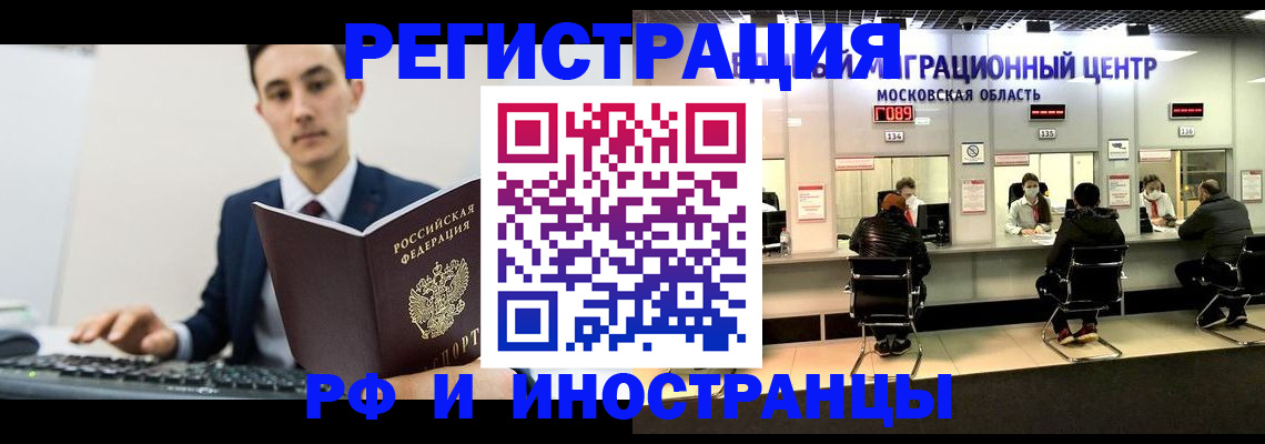 регистрация для дет. сада в Стерлитамаке