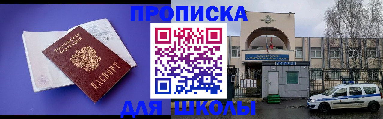 найти адрес прописки в Стерлитамаке